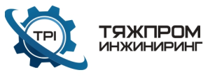 тяжпроминжиниринг лого
