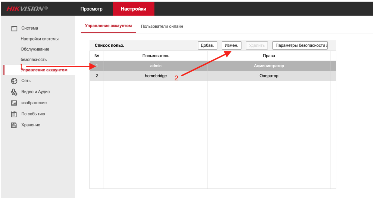 польватели hikvision